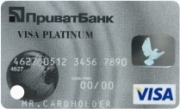 http://privat-agent.ucoz.ua/Bank_s4et/Corp_karta.jpg