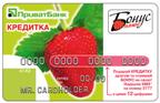 http://privat-agent.ucoz.ua/Bank_s4et/kreditka.jpg